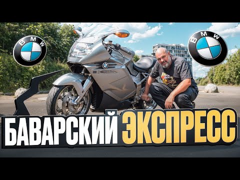 Видео: BMW K1200S - спорт-турист в переводе с японского #МОТОЗОНА №243