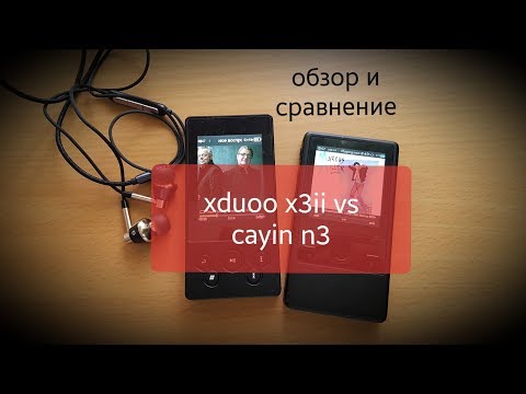 Видео: Обзор XDuoo X3ii. Сравнение с Cayin N3