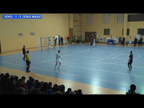 Видео: ПРЕМЬЕР ЛИГА. 5 -тур\  ЛОКОМОТИВ -  ЛОКОМОТИВ МАКАТ