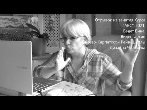 Видео: "Козел или Спаситель".... Дистанция и проекции.