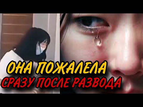 Видео: Женщина Бросила Мужа по Совету Подруги. Но Сразу Же ПОЖАЛЕЛА!