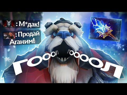 Видео: Тиммейты БОЯЛИСЬ Каждого Его Мува | DOTA 2