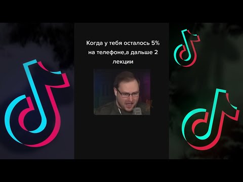 Видео: Куплинов Лучшие Мемы