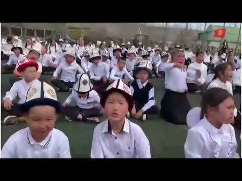 Видео: Коргол орто мектеби/ МАНАС айтуу кароо-сынагы