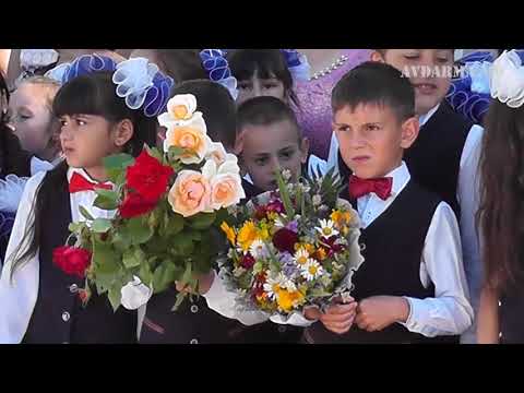 Видео: Последний звонок в лицее имени Дмитрия Челенгир