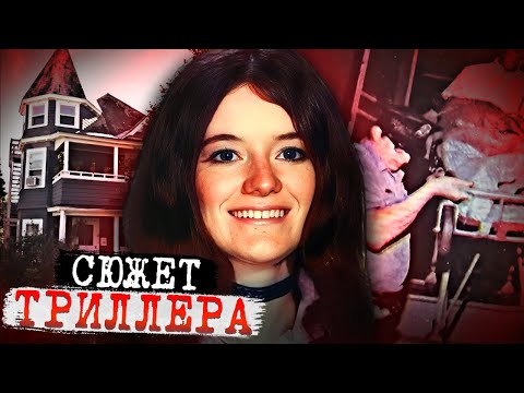 Видео: Одно из самых запутанных дел в истории раскрыто сейчас! Дело Риты Карран. Тру Крайм истории.