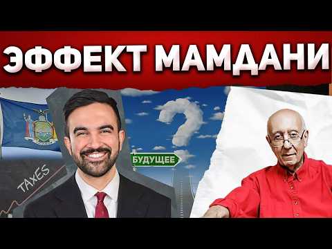 Видео: Равенство по-новому... дальше будет намного хуже