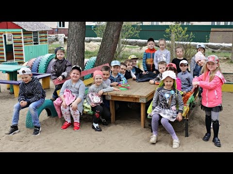 Видео: Один день из жизни группы 2019 - Детский сад Алиса / Полная версия