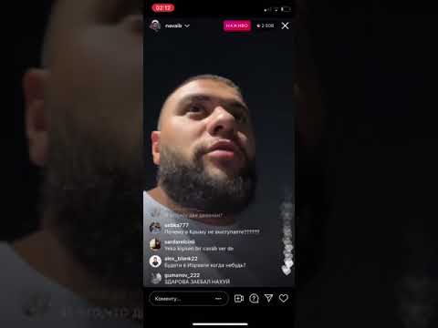 Видео: Прямой Эфир Hammali Navai \ Navai на роликах