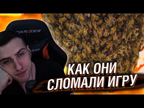 Видео: Hellyeahplay смотрит: Как муравьи и пчелы сломали игру