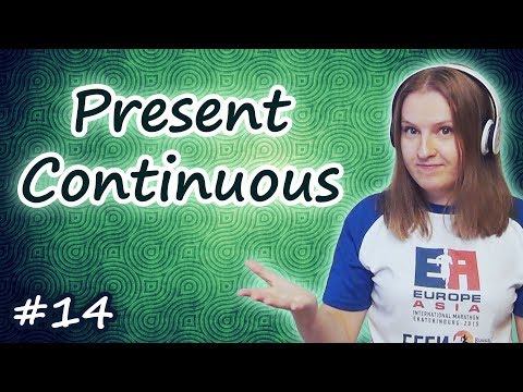 Видео: 14 Present Continuous, настоящее длительное время 1, present progressive