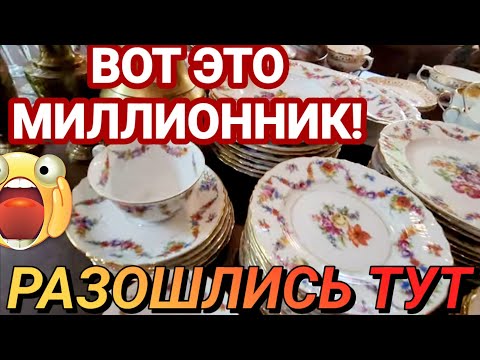 Видео: ‼️Миллионник ТО ЧТО Надо!Рылись,Копались!