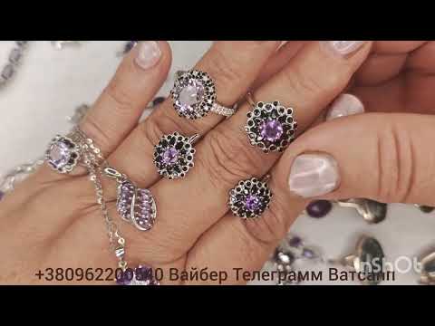 Видео: 29 октября 2025 г.Аметист, малахит: гармония в жизни от МОНОПОЛИИ КАМНЕЙ, обзор, ПРОДАЖА 