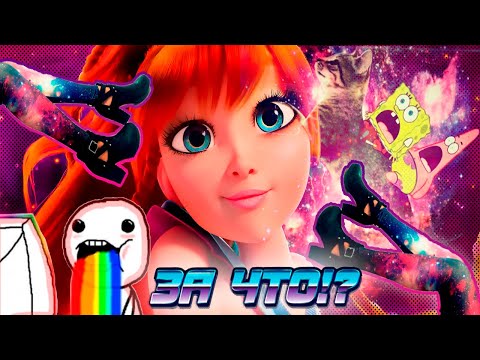 Видео: ПЕРЕЗАПУСК ВИНКС — ЭТО ПРОВАЛ?