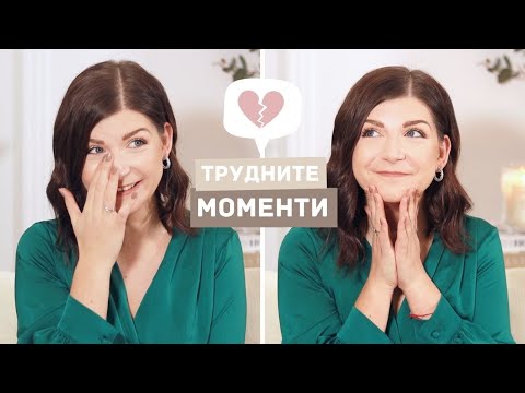 Видео: Историята ни с Джош | Излъгах Родителите ми, Заплаших Съученичка + Паник Атаки из Лондон
