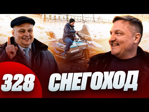Видео: Респект GlobalDrive / Как нужно решать вопросы