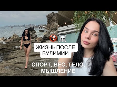 Видео: ЖИЗНЬ ПОСЛЕ РПП: все ли так хорошо и что изменилось?
