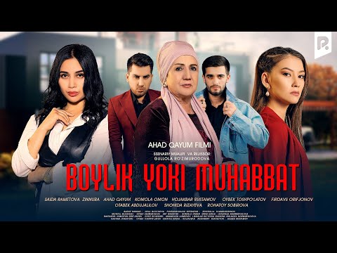 Видео: Boylik yoki muhabbat (o'zbek film) | Бойлик ёки мухаббат (узбекфильм)
