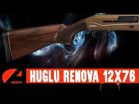 Видео: Обзор HUGLU RENOVA 12x76 совместно с журналом "Калашников" (часть 1)