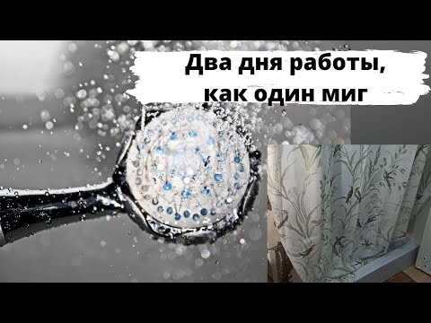 Видео: Санузел в саманном доме // Можно мыться, но работы еще много