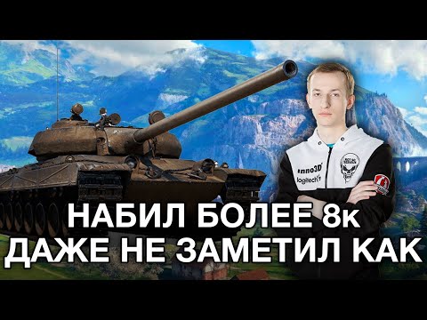 Видео: __NIDIN__ на VZ-55 ● Попал в Бой с Самым Имбовым Сетапом