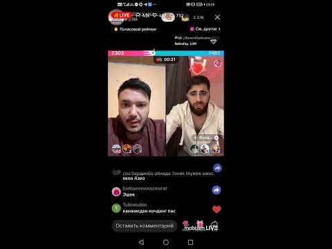 Видео: САРДОР ЕФИРДА КИРАМИЗ ГО.