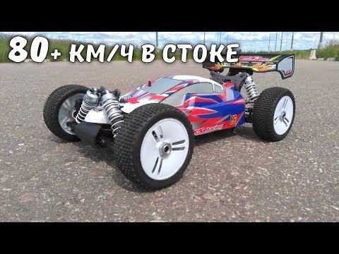 Видео: Тест-драйв валящей FS Racing E9.5 в стоке