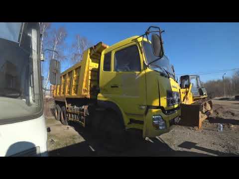 Видео: Реализованное Банкротное имущество серия 2 (КаМаЗ, Донг фенг, Соболь, экскаватор хитачи, КраЗ, МТЗ)