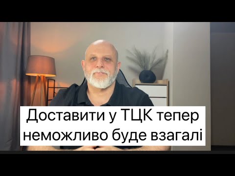 Видео: Затримати та доставити неможна звільнити (самі поставте кому). Адвокат Євсютін