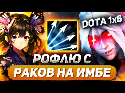 Видео: ПОКАЗЫВАЮ ВОЗМОЖНОСТИ ГЕРОЯ ПО ПОДПИСКЕ / DROW RANGER E / DOTA 1X6