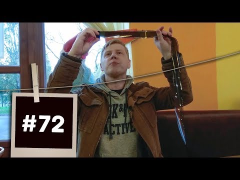 Видео: Шок! Проявляем плёнку 10-летней давности. Будни звездочета #72