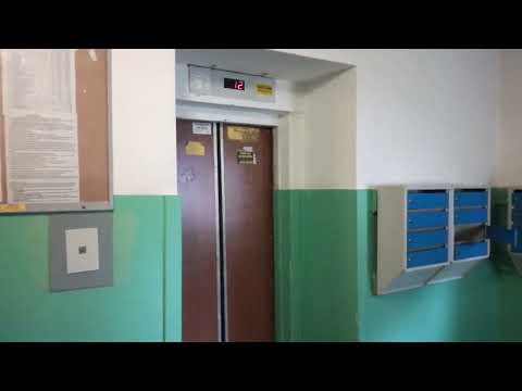 Видео: (081) Лифты КМЗ и ЩЛЗ (1994 г.) V=1 м/с, Q=400, 500 кг.