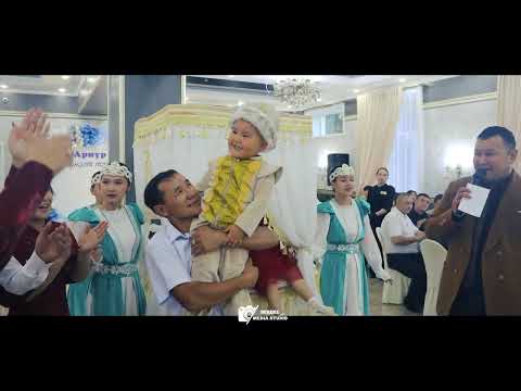 Видео: Арнұр | Сүндет той | Асаба Ринат | Видео түсірілім бойынша +7 771 493 49 27