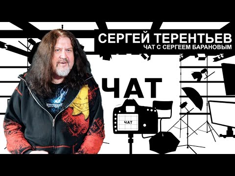 Видео: С.Терентьев "Артерия": XX лет на Бис, гитара, "Ария", GlossyTeria, Отец, литература, Победа...