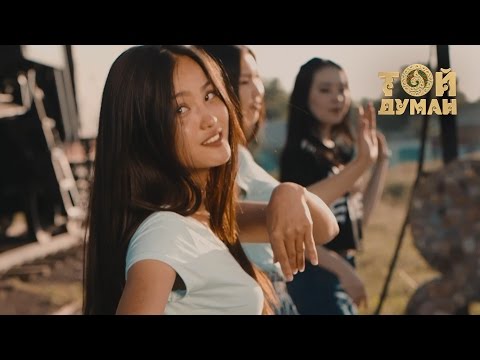 Видео: Ахан Отыншиев - Шудың бойында