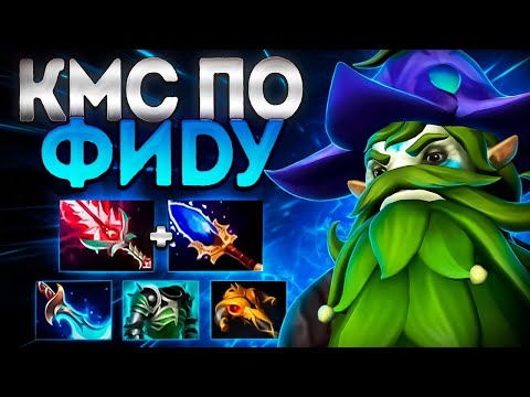Видео: ФУРА ЗА ЖЕТОНЫ? КМС ПО ФИДУ В ТВОЕМ КОМАНДЕ🔥PROPHET DOTA 2