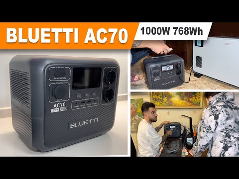 Видео: ГОТУЄМО РОДИЧІВ ДО ЗИМИ,  ОГЛЯД BLUETTI AC70, ЯК ПІДІБРАТИ СОБІ ПОРТАТІВНУ ЕЛЕКТРОСТАНЦІЮ