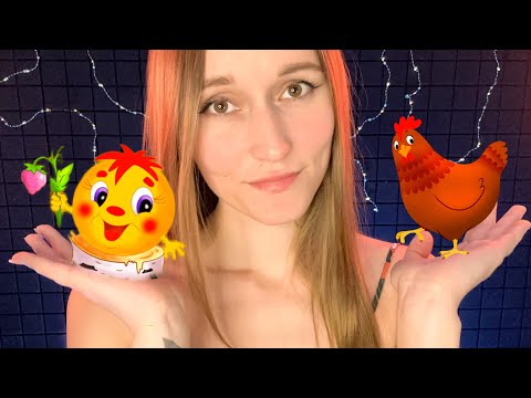 Видео: АСМР Сказки на ночь *липкий шепот * / ASMR bedtime stories