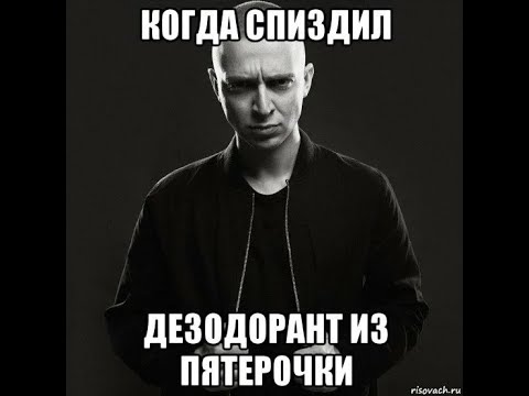 Видео: Гениальные строчки рэперов часть 8