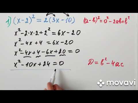 Видео: Квадратные уравнения. Уравнения приводимые к квадратным. Решение примеров.