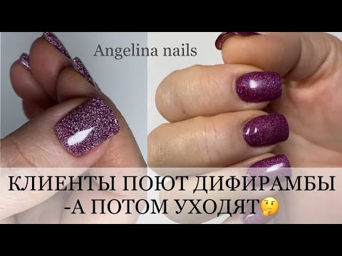 Видео: Наращивание на типсы / маникюр самой себе / длинные ногти скоростное наращивание / клиенты уходят