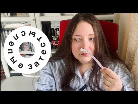 Видео: Слепые затесты от @elenamakeup4you: УГАДАЛА!