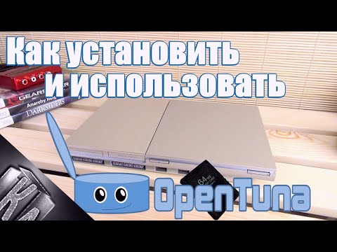 Видео: OpenTuna новый конкурент FreeMCBoot