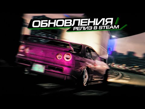 Видео: РЕЛИЗ в STEAM и КРУТЫЕ ОБНОВЛЕНИЯ в NIGHT RUNNERS PROLOGUE
