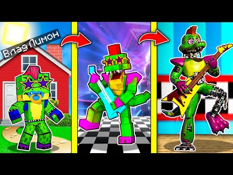 Видео: КАК МЕНЯЛСЯ АНИМАТРОНИК МОНТИ И ЕГО ЖИЗНЕННЫЙ ЦИКЛ В МАЙНКРАФТ ! ЭВОЛЮЦИЯ SCP FNAF 9 MONTY ФНАФ 9