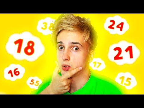 Видео: ❓ СКОЛЬКО МНЕ ЛЕТ? ❓ (рассказал правду... 😭)