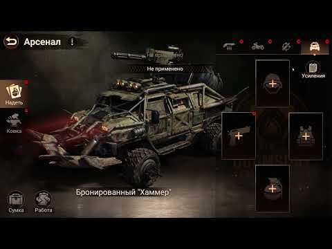 Видео: Не Обзор Обновления и Завода по переработке | Doomsday Last Survivors