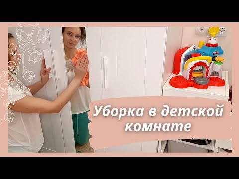 Видео: Хранение игрушек/Сортирую ЛЕГО/Пожарная машина-детская кровать/Мотивация на уборку/Юлия Влади