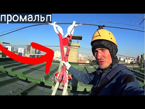 Видео: Обвязка Венто Профи - плюсы и минусы | Промышленный альпинизм