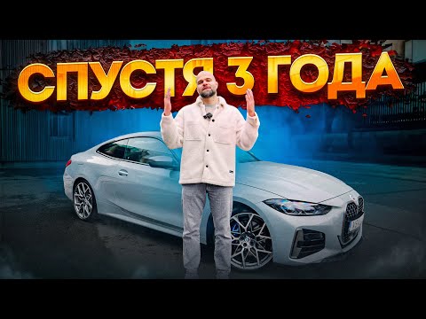 Видео: СКОЛЬКО МОЖНО ЛОМАТЬСЯ? BMW G22 M440D спустя 50 тыс. км.
